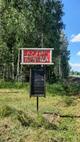 Уютный хуторок "Тимофеевка" для бизнеса и проживания под Псковскими Печорами