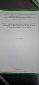 Коммерческое помещение 207 кв.м. Хороший торг.